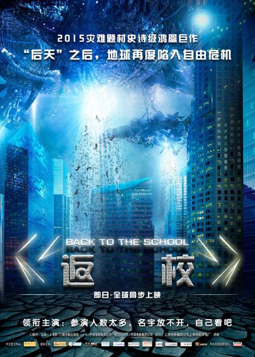 圣菲学院成绩单电子图